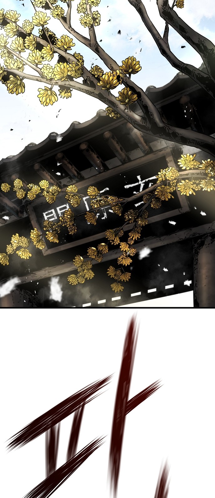 79 페이지