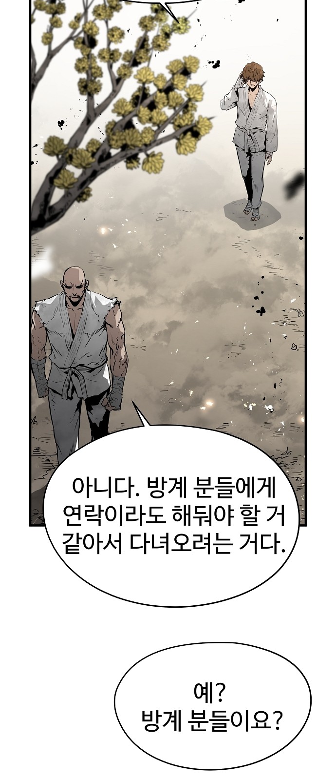 19 페이지