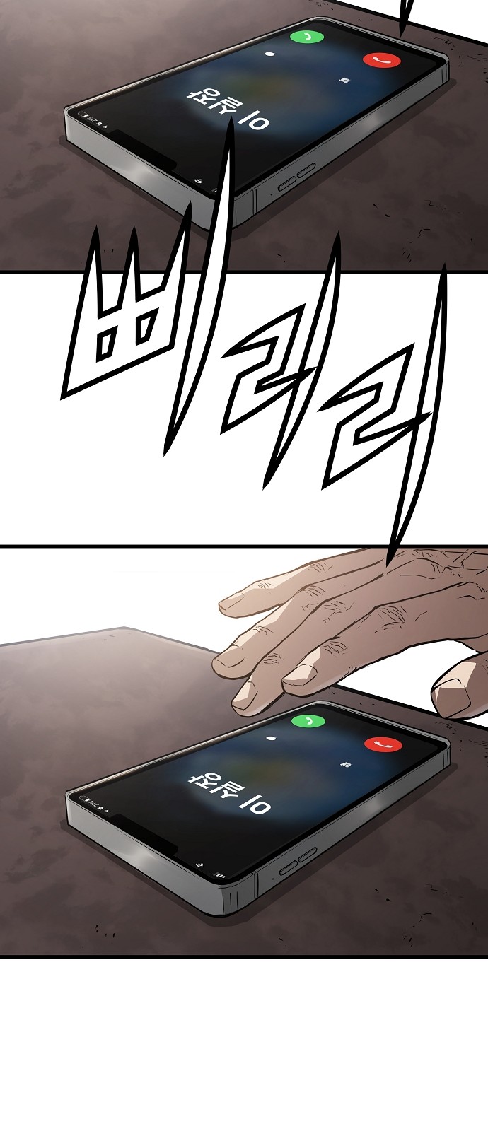 59 페이지