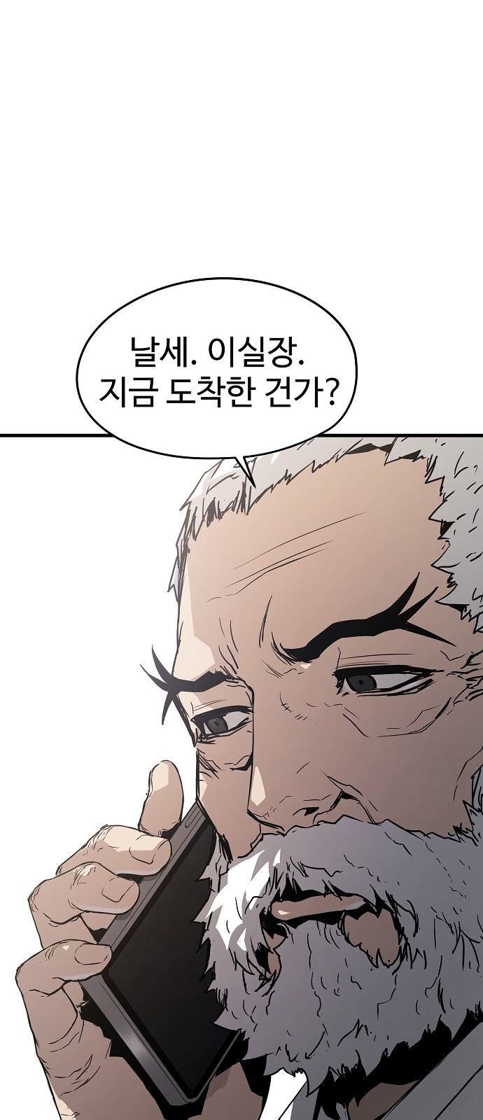 60 페이지