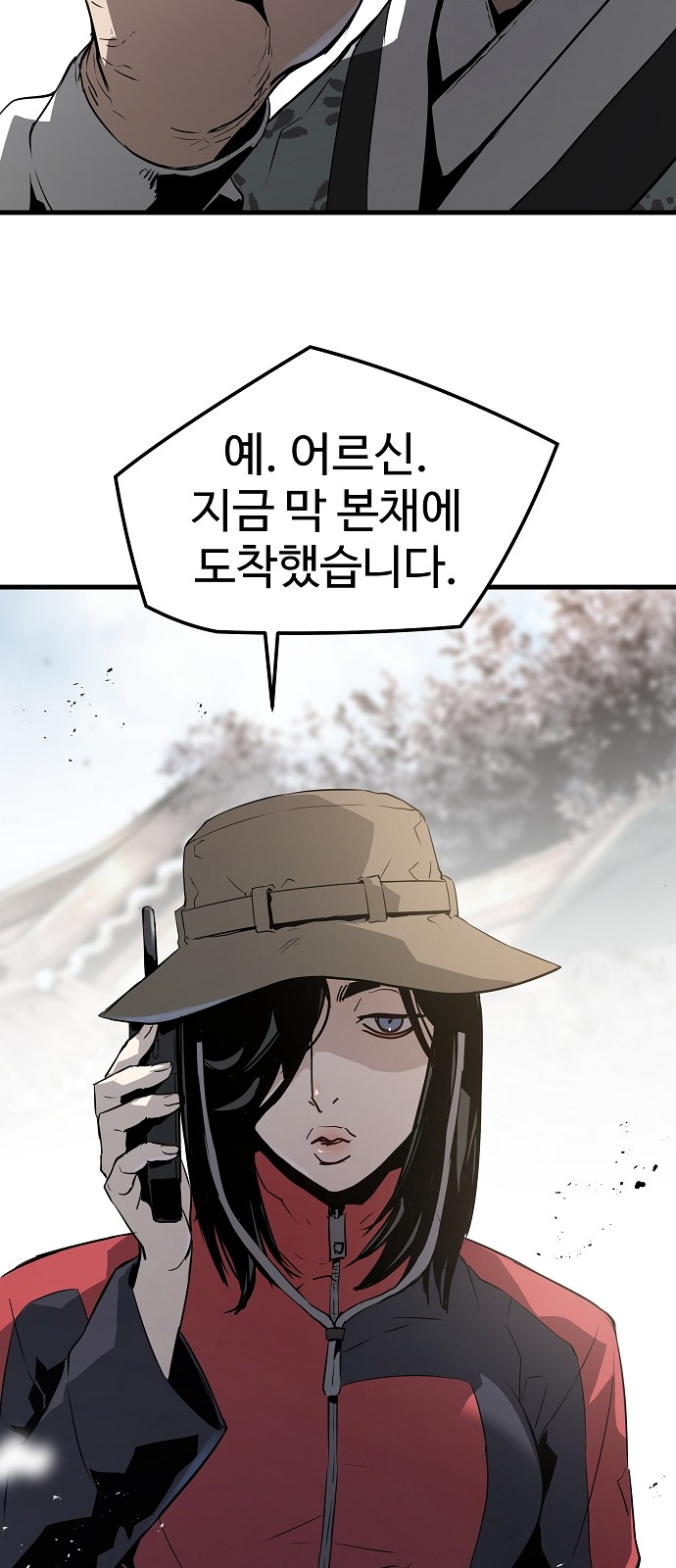61 페이지