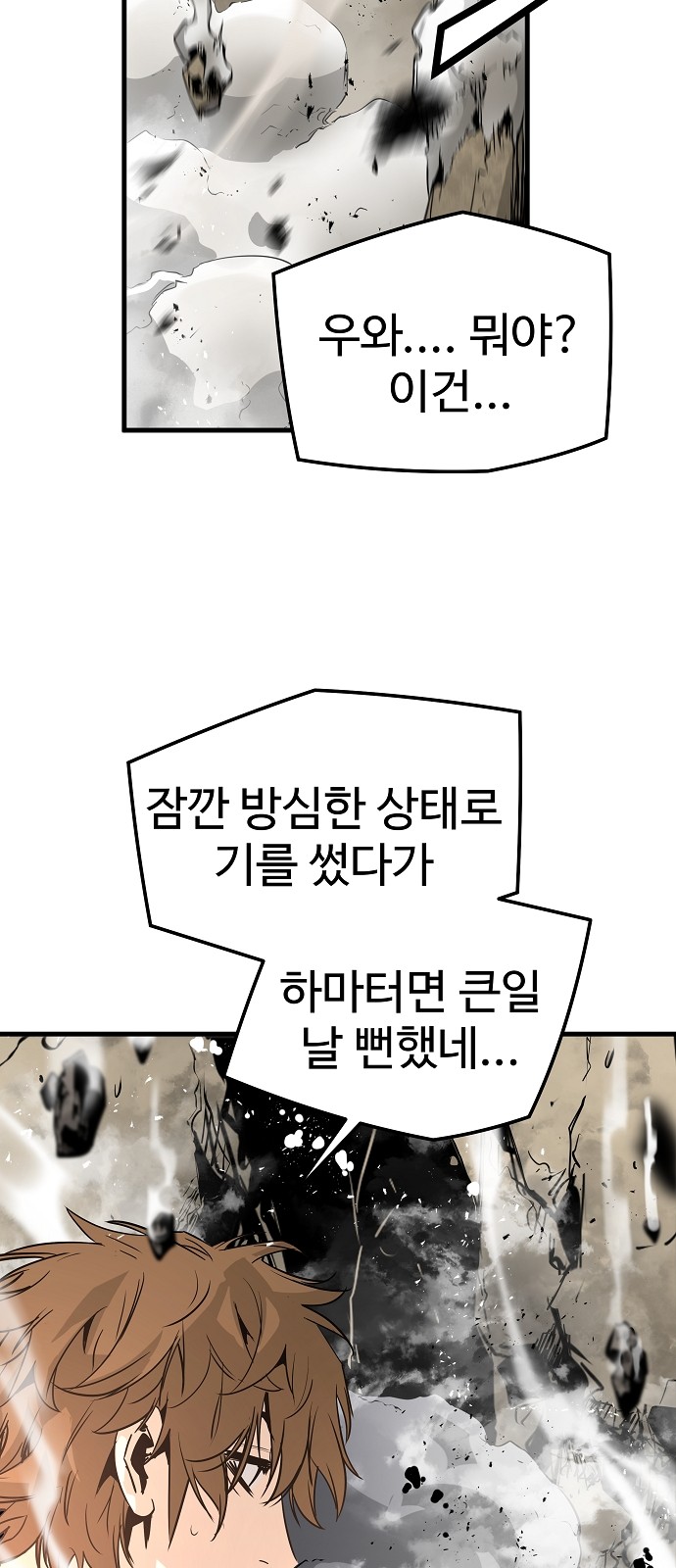 68 페이지