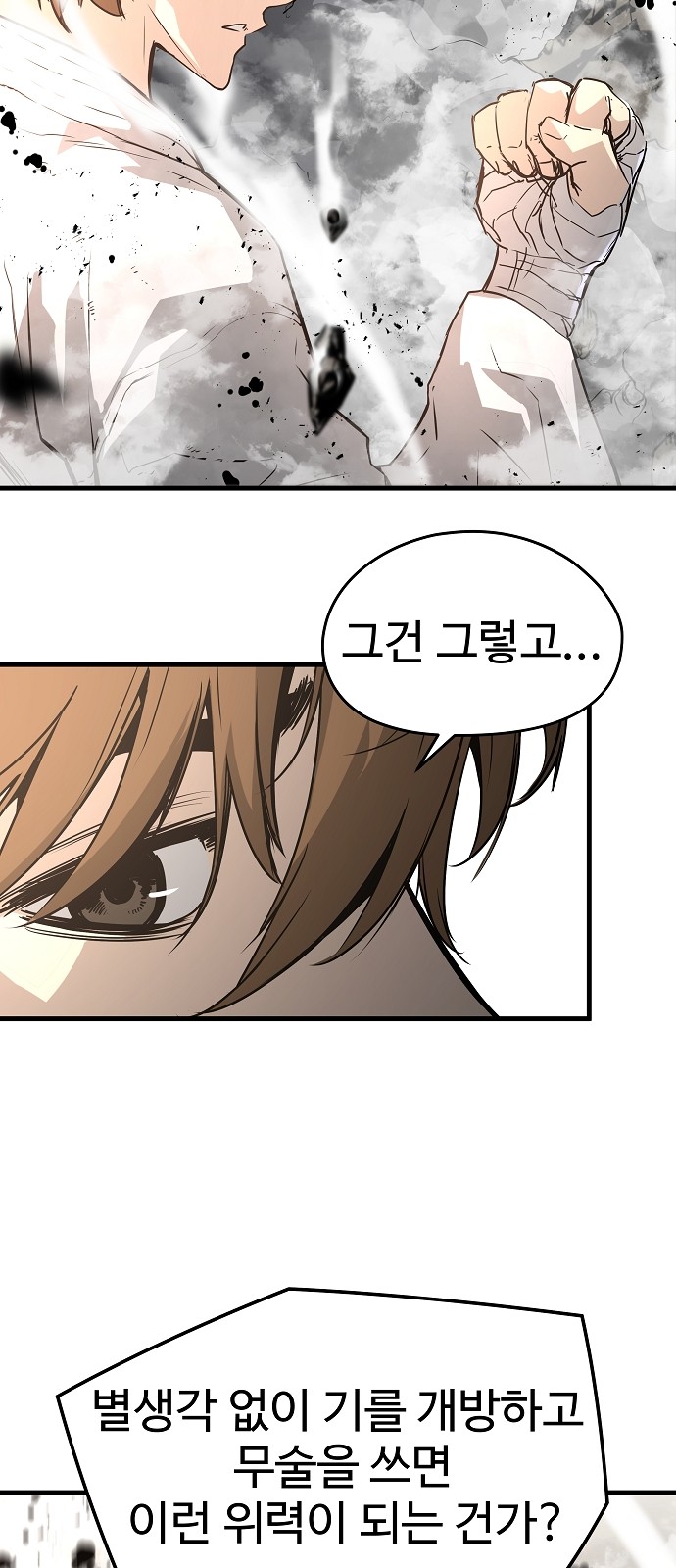 69 페이지