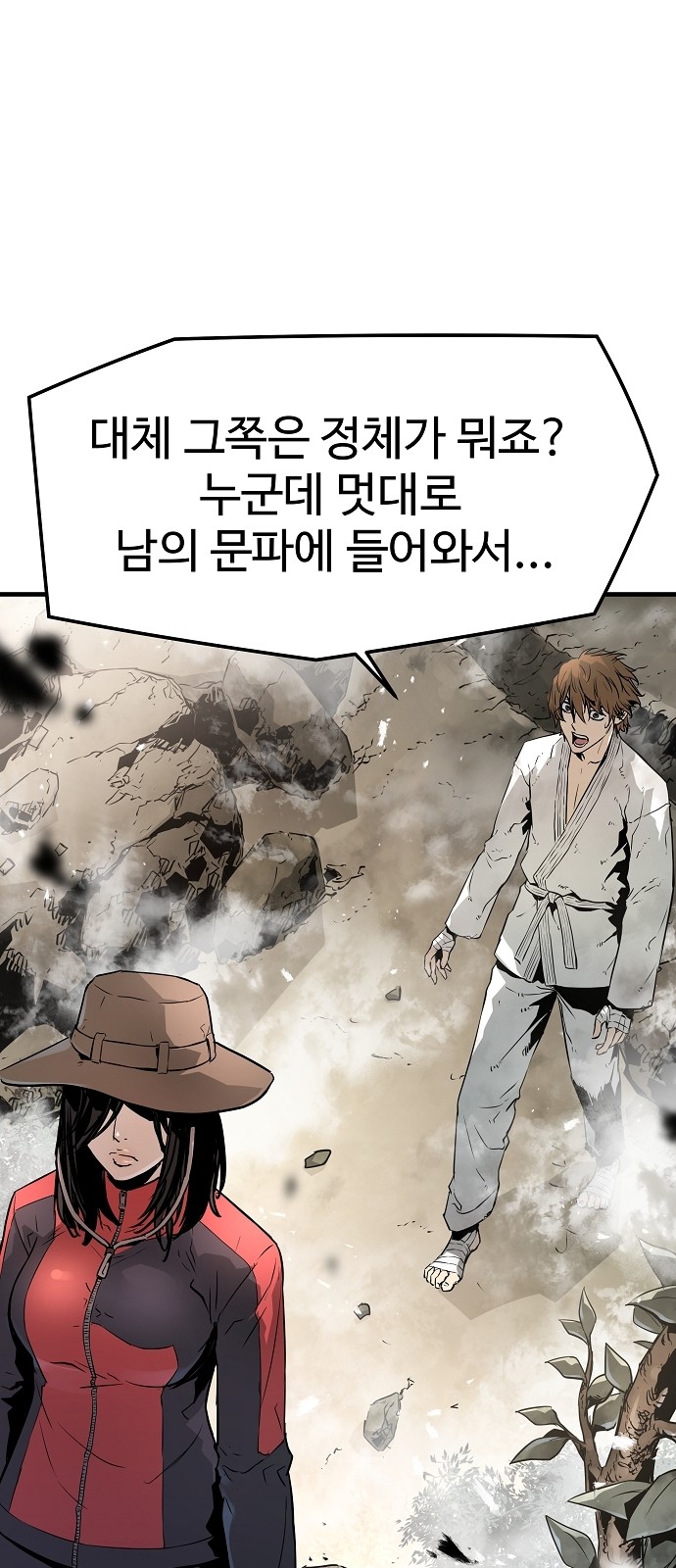 18 페이지