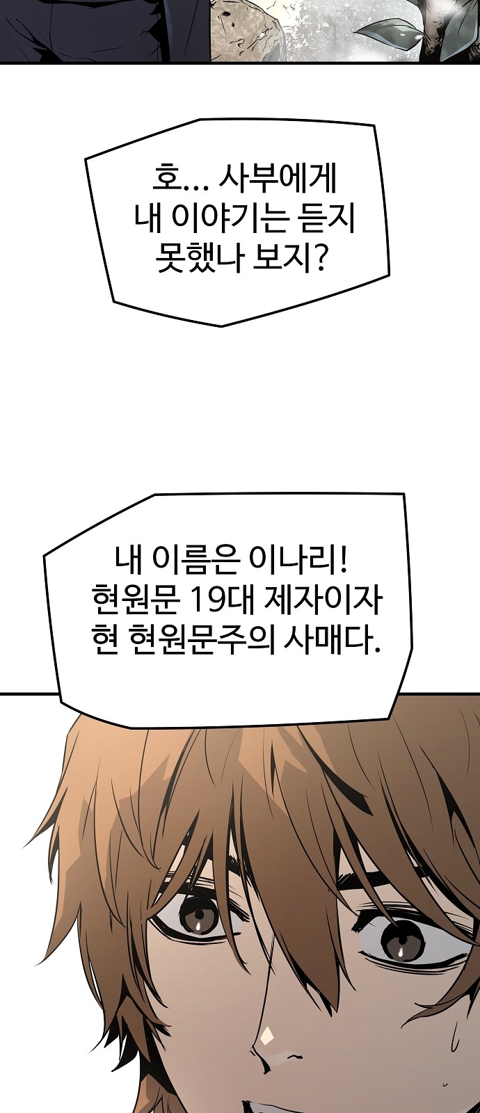 19 페이지