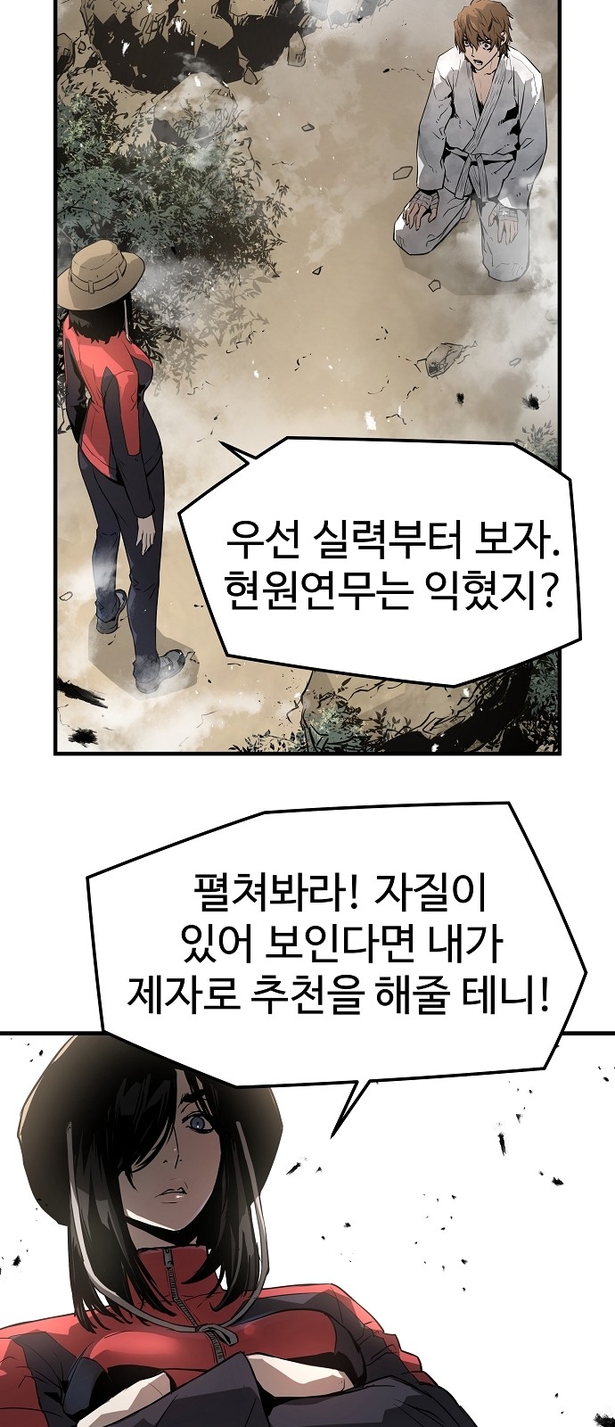 28 페이지