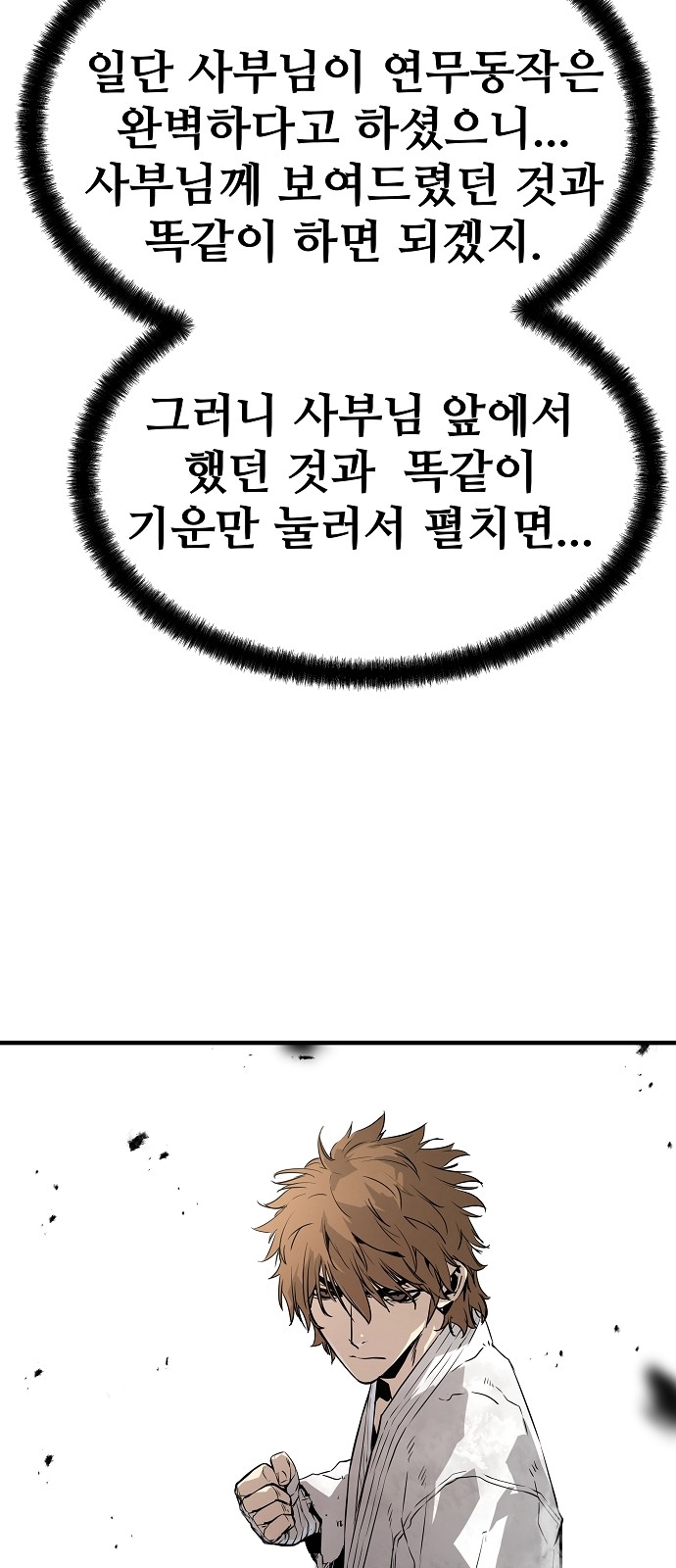 32 페이지
