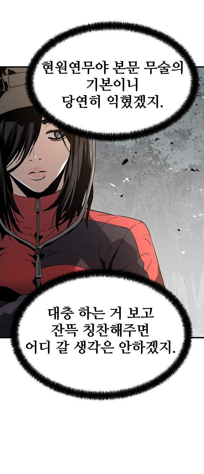 37 페이지