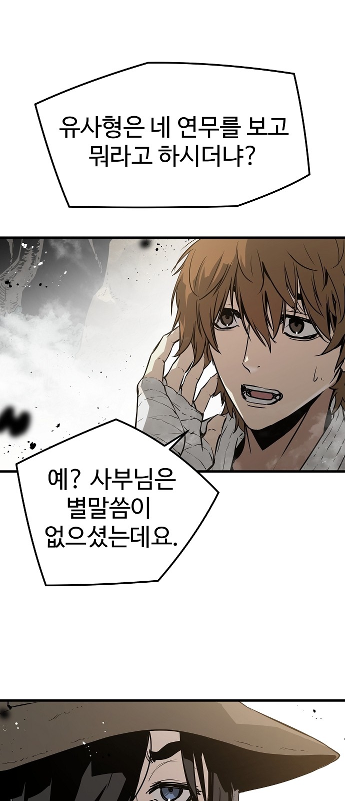 62 페이지