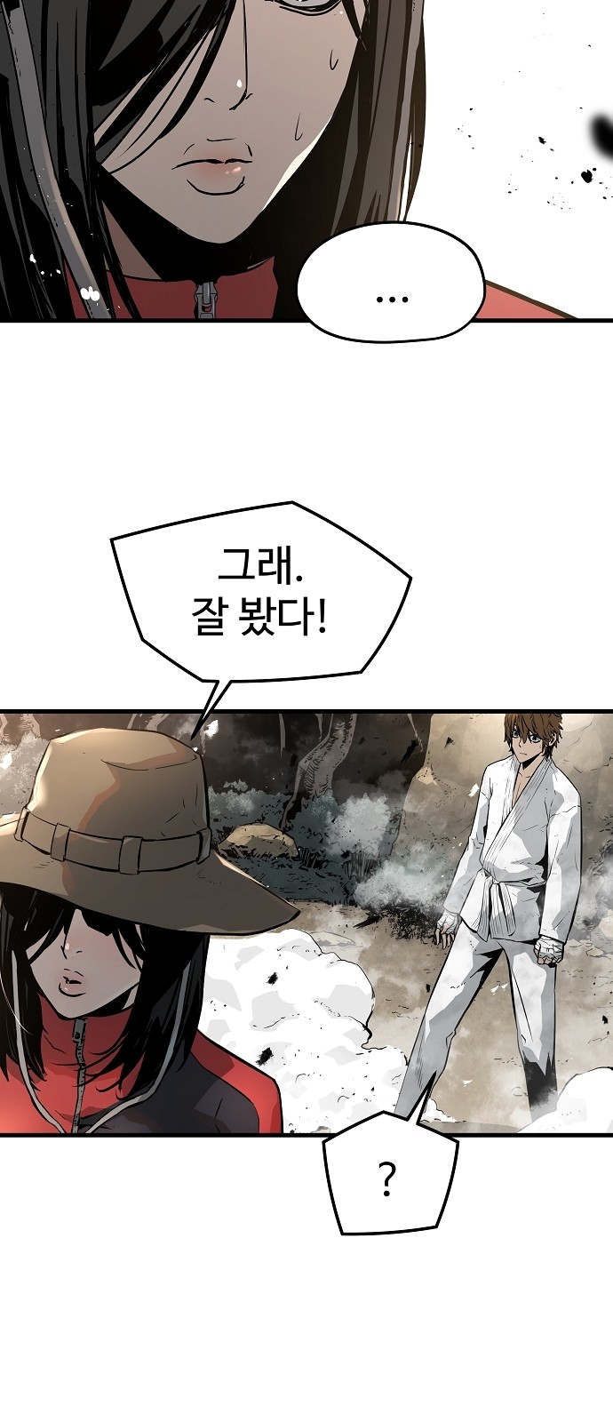 63 페이지