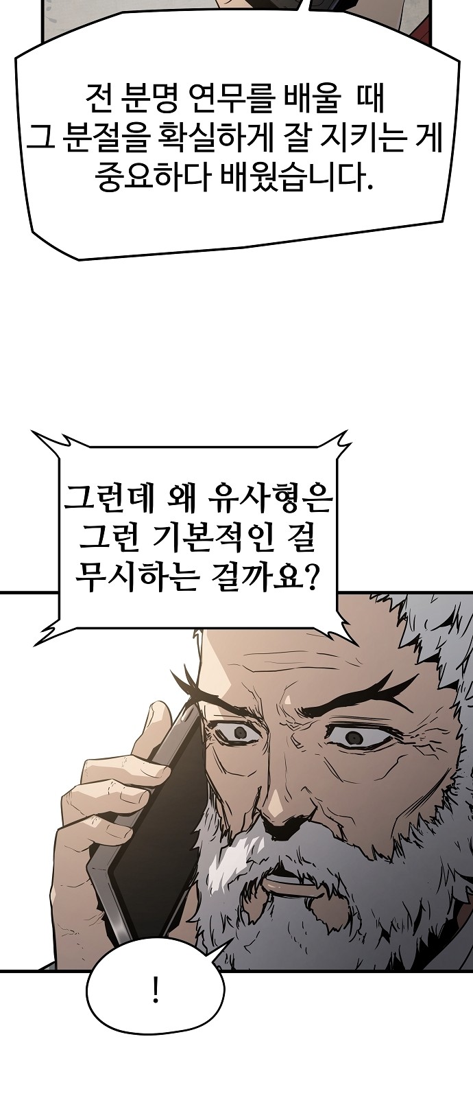 75 페이지