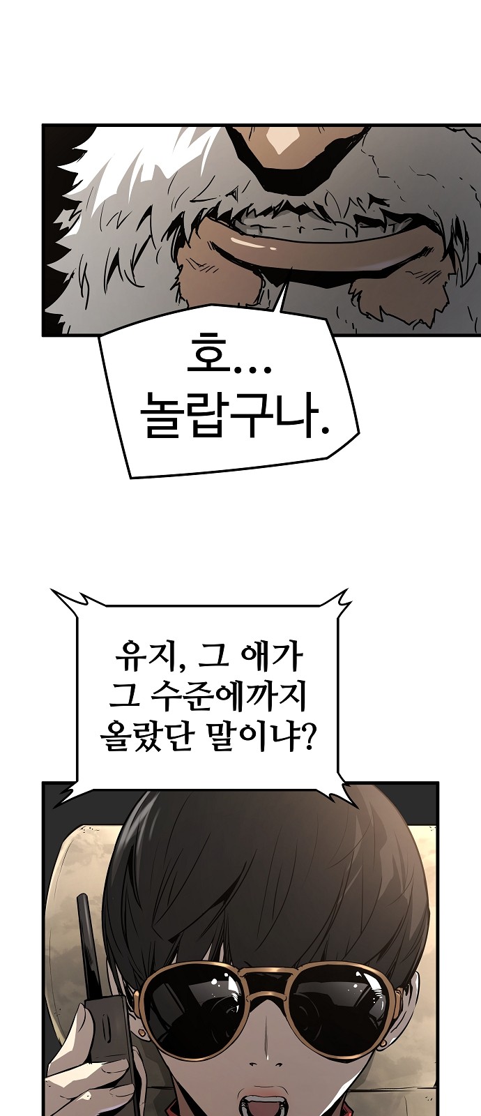 76 페이지