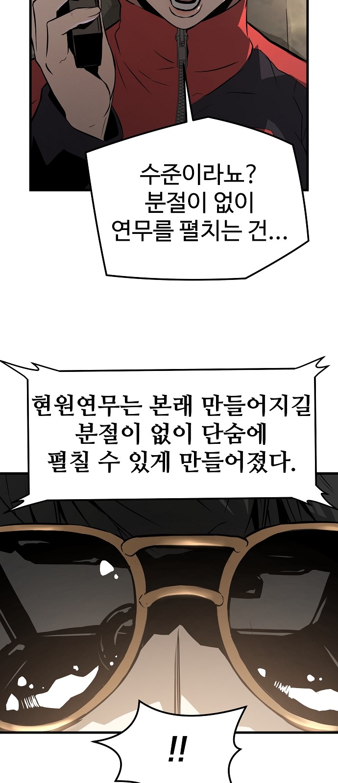 77 페이지