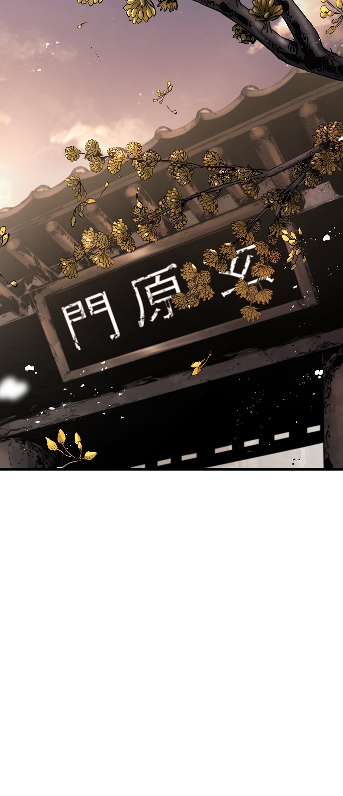 83 페이지