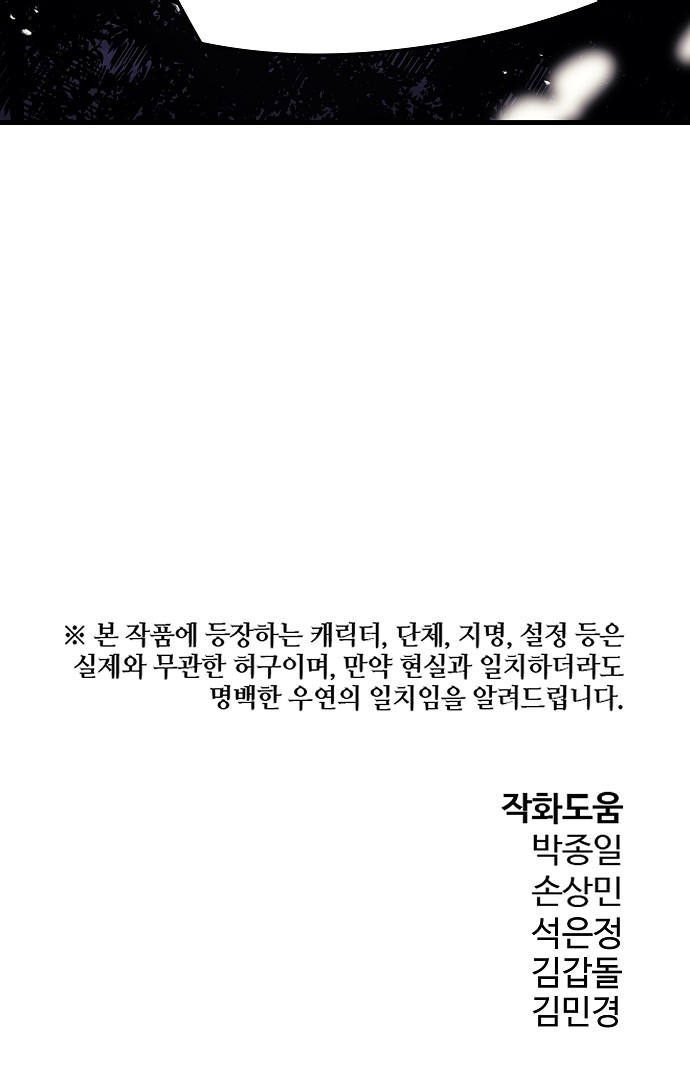 88 페이지