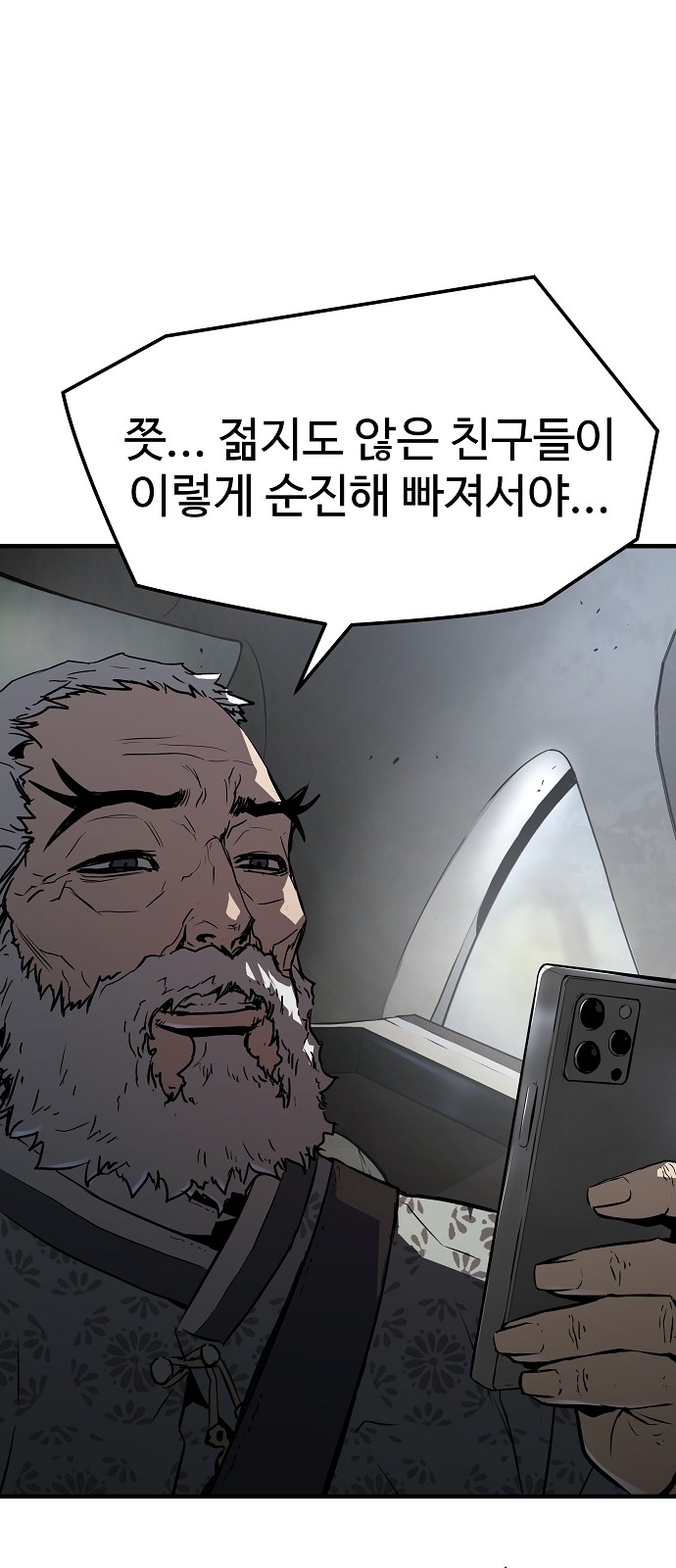 27 페이지