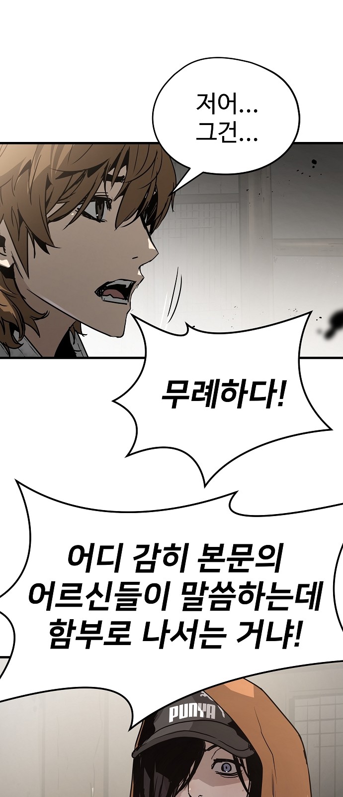 38 페이지