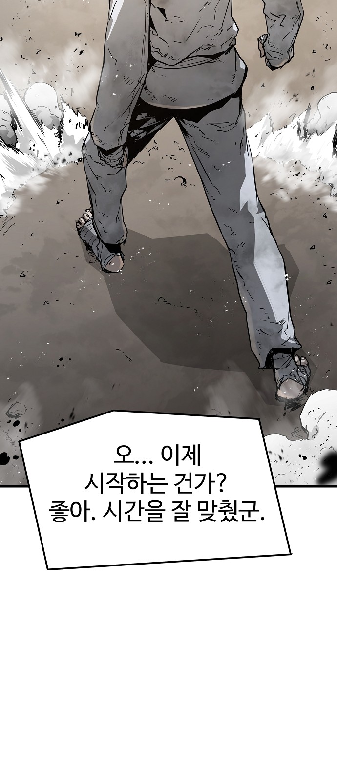 62 페이지