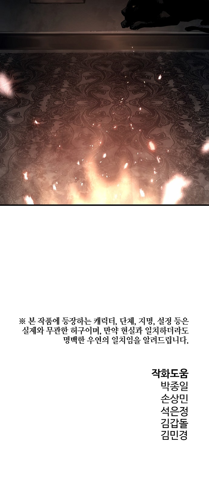 69 페이지