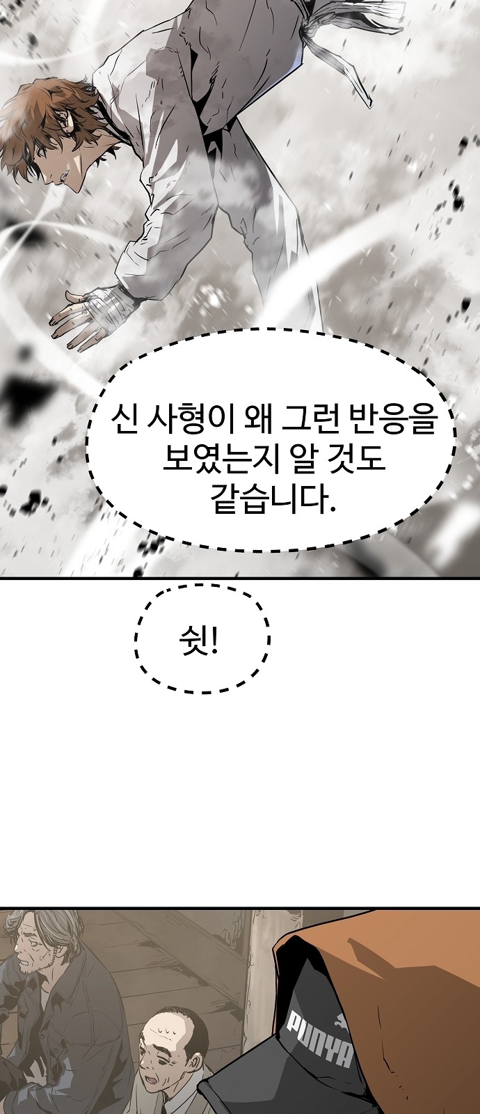 27 페이지