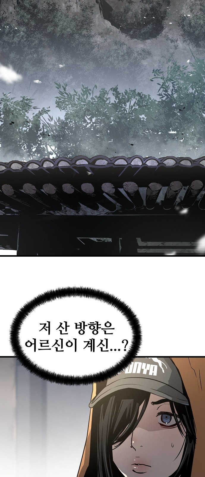 70 페이지
