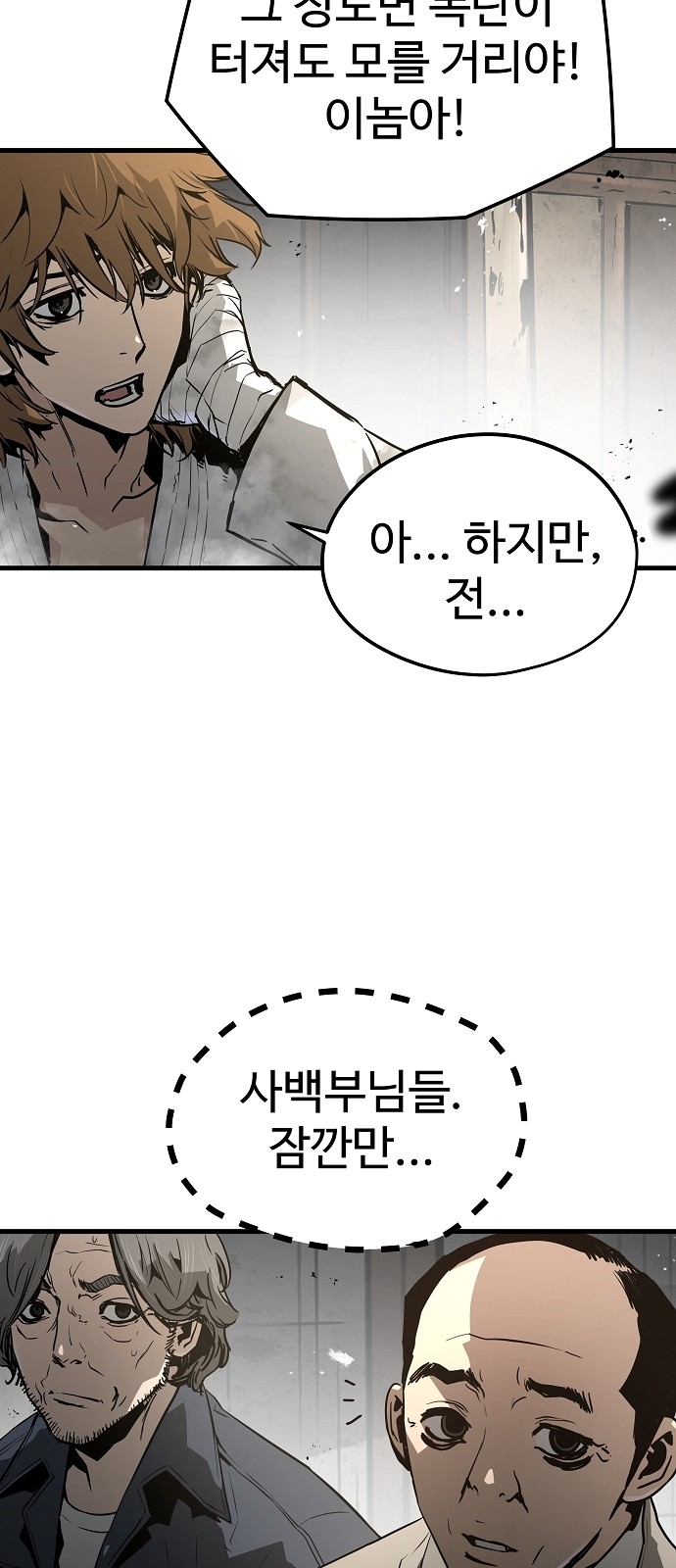72 페이지