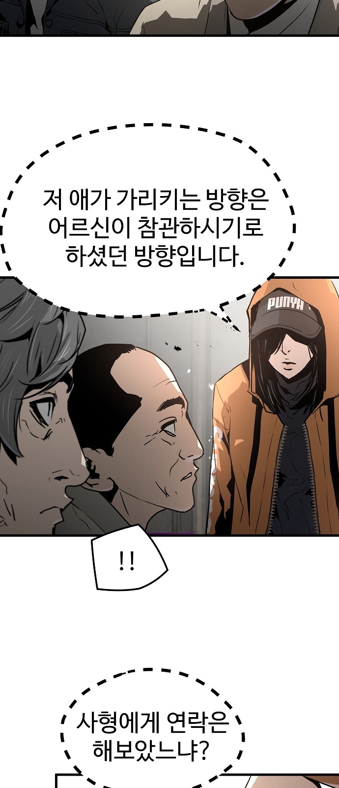 73 페이지