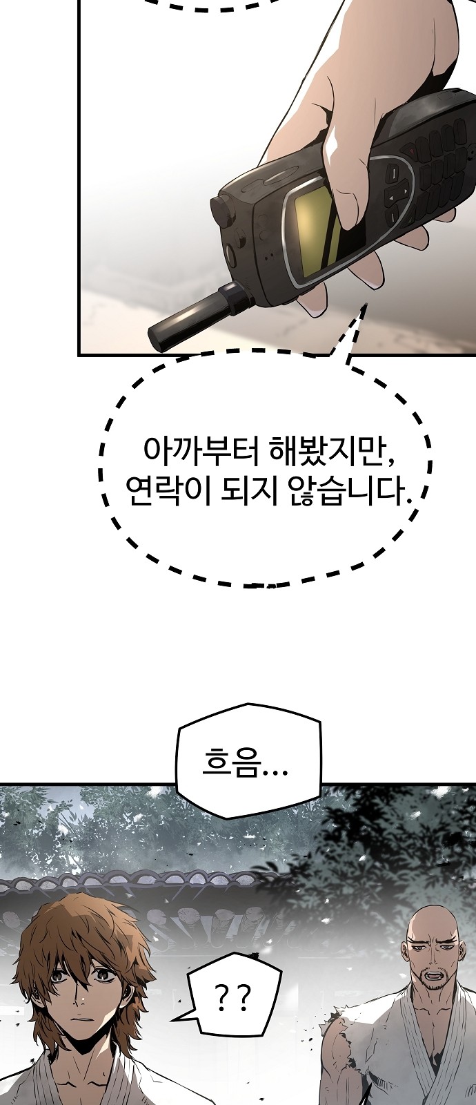 74 페이지