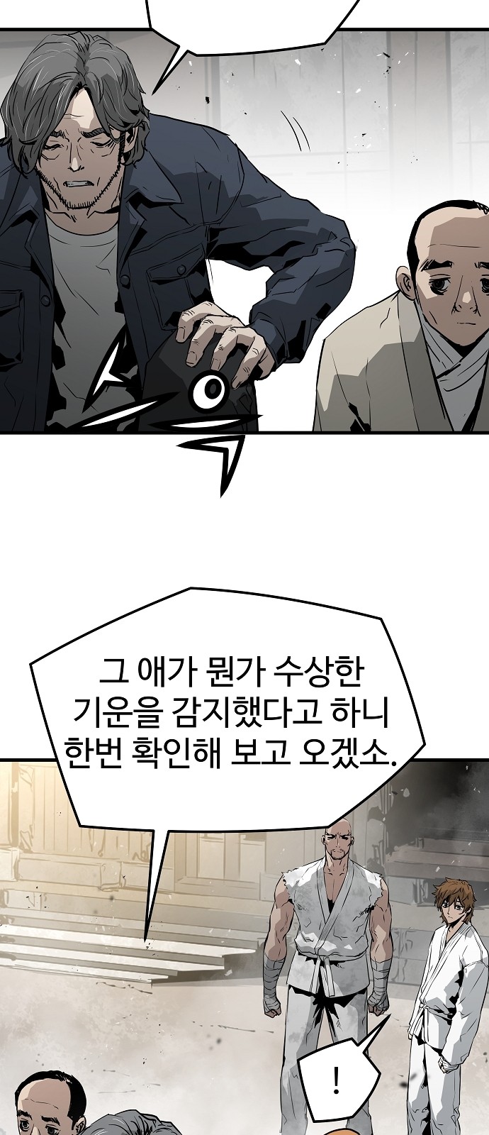 77 페이지