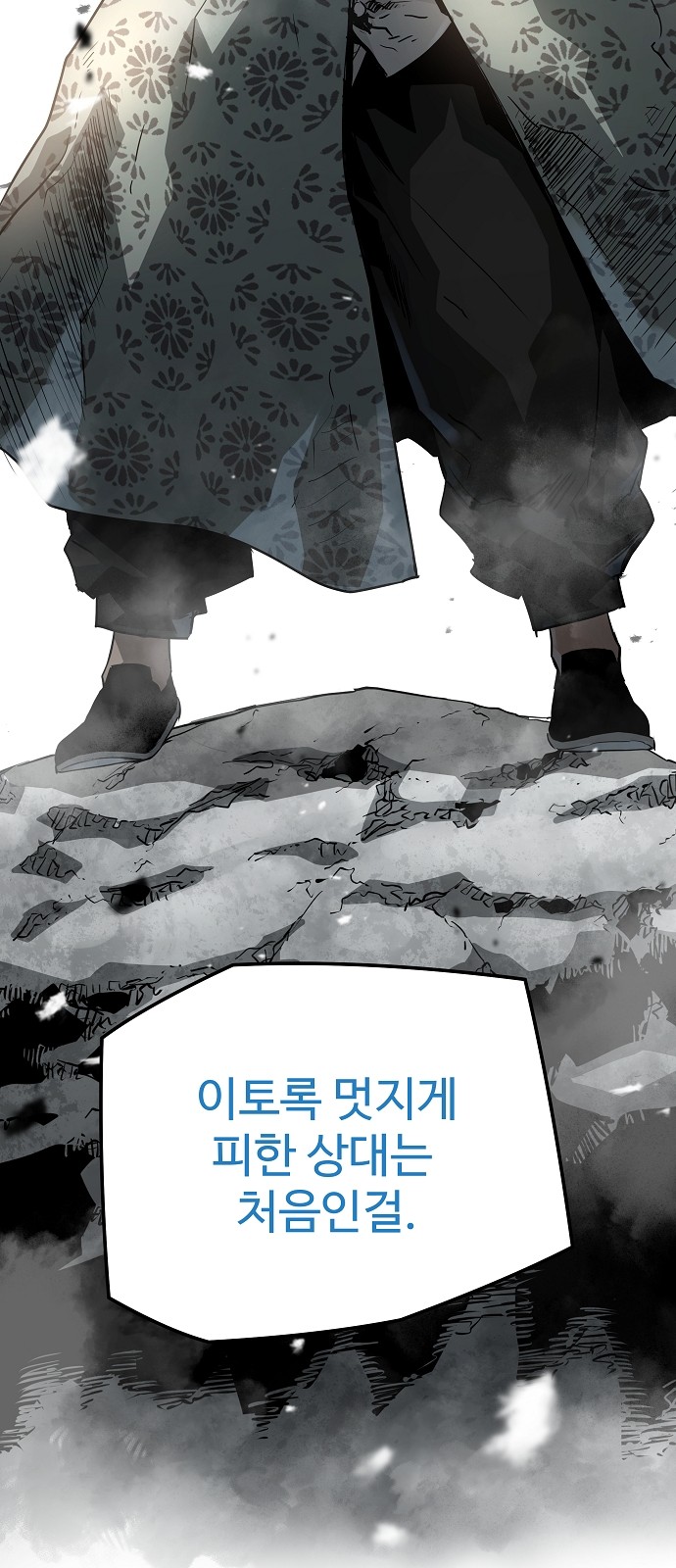 88 페이지