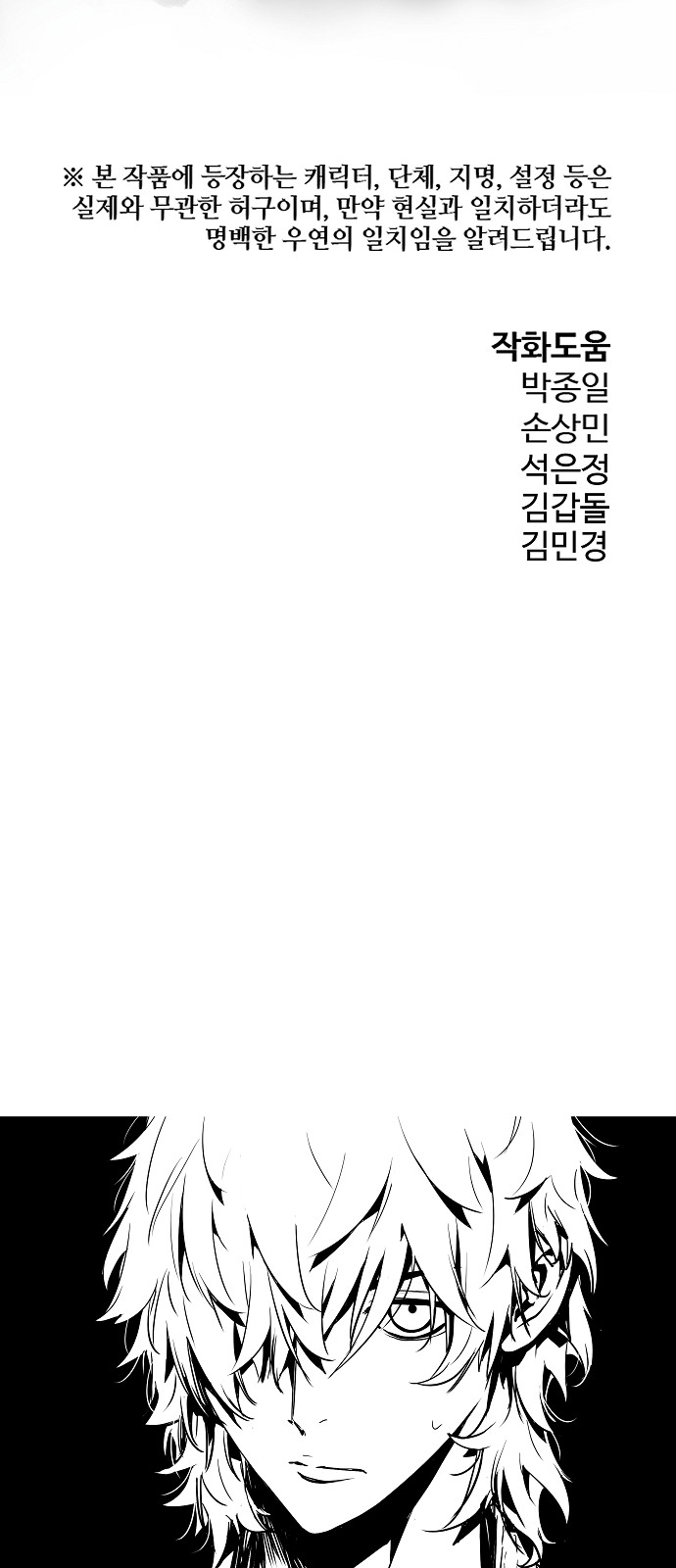 89 페이지
