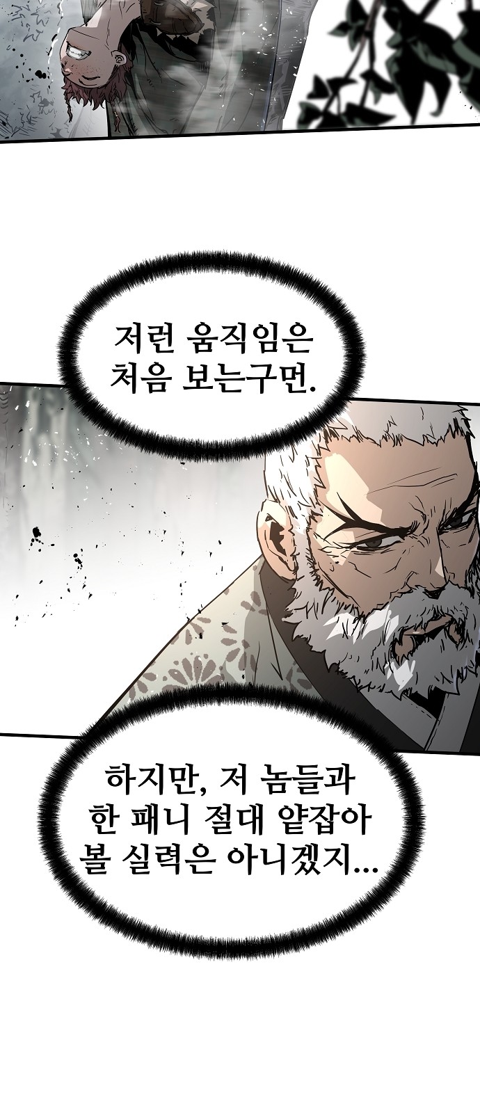 42 페이지