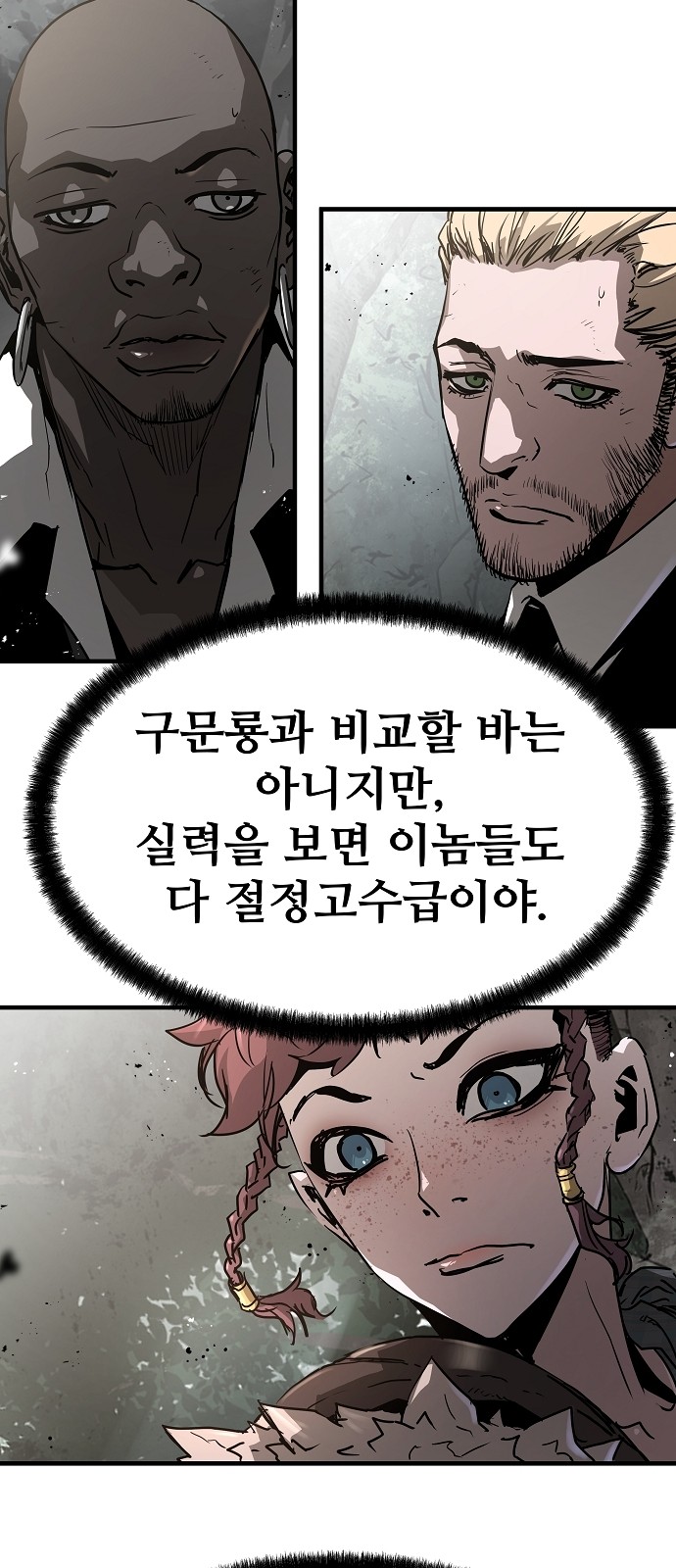 54 페이지