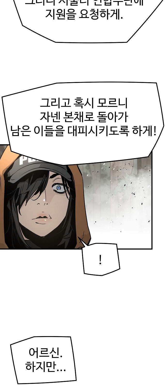 76 페이지
