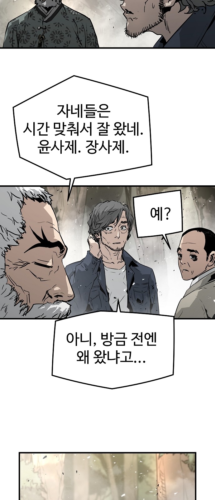 78 페이지