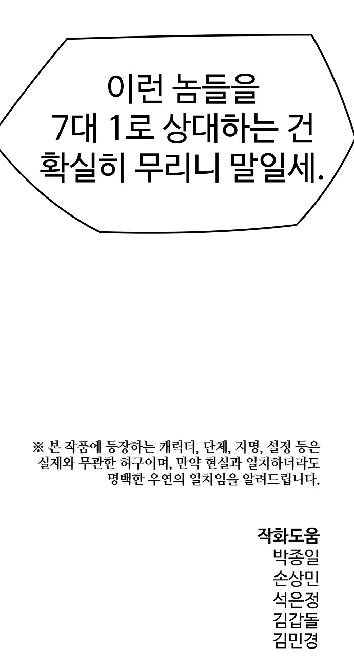 85 페이지