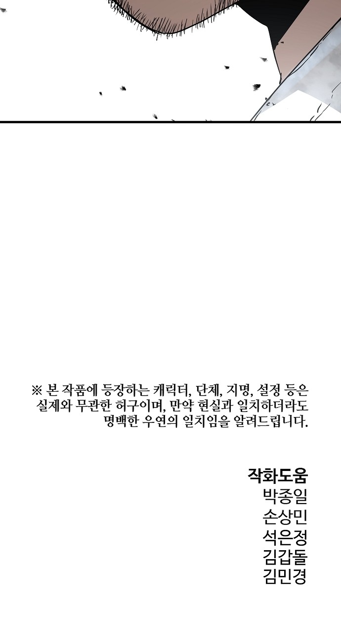 101 페이지