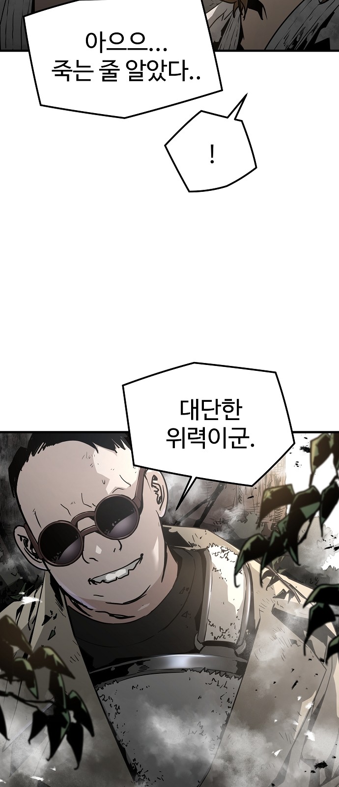 45 페이지