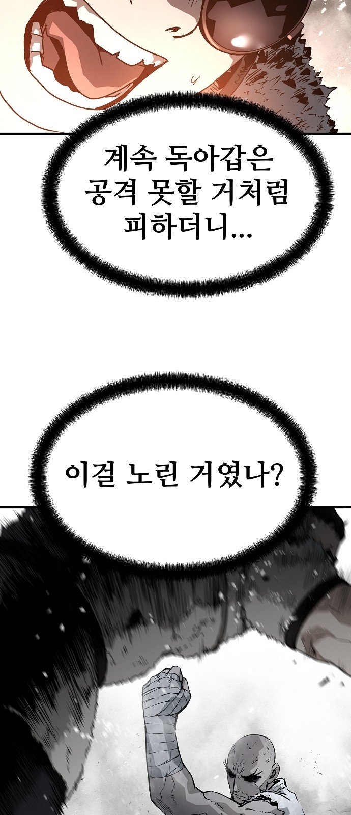 82 페이지