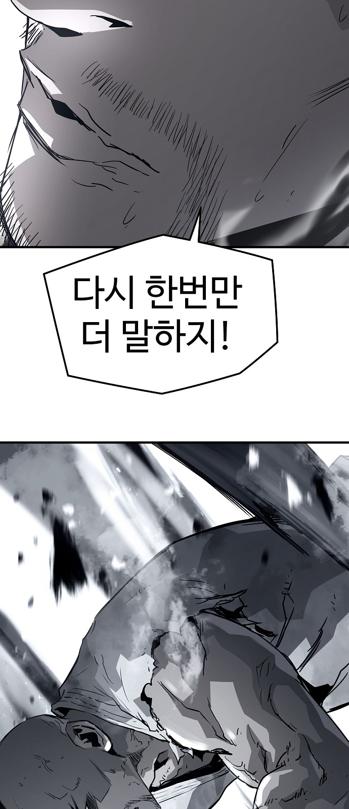 84 페이지
