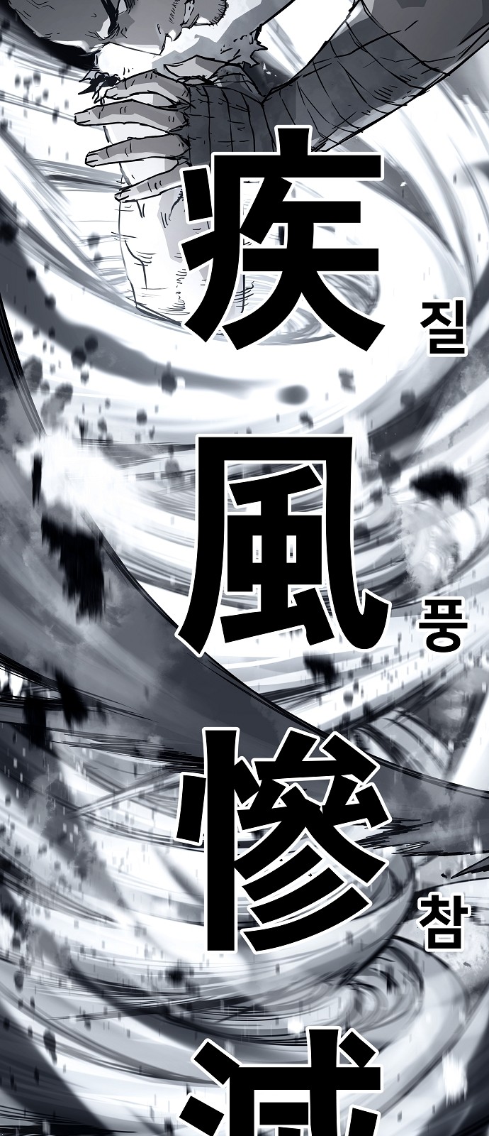 85 페이지