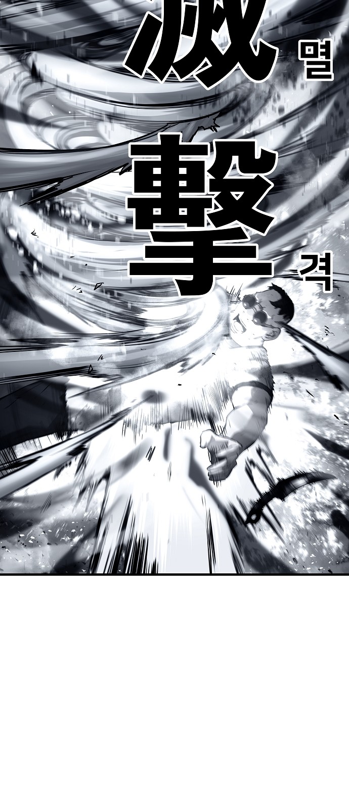 86 페이지