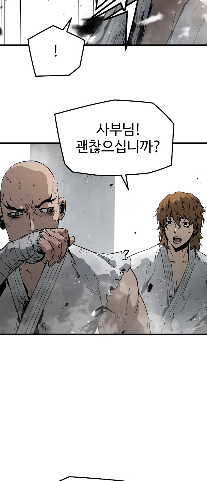 91 페이지