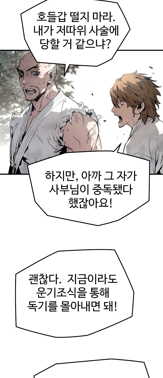 92 페이지