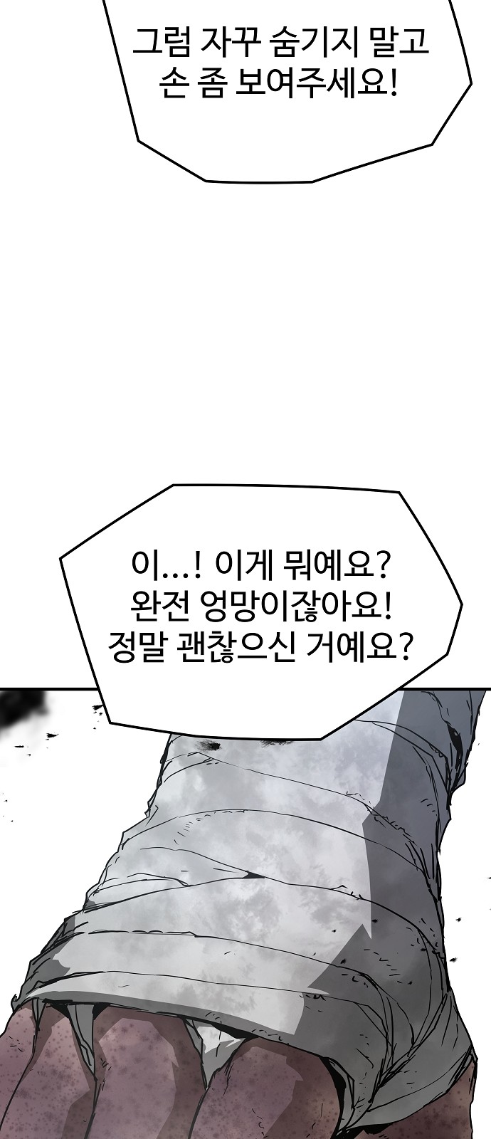 93 페이지