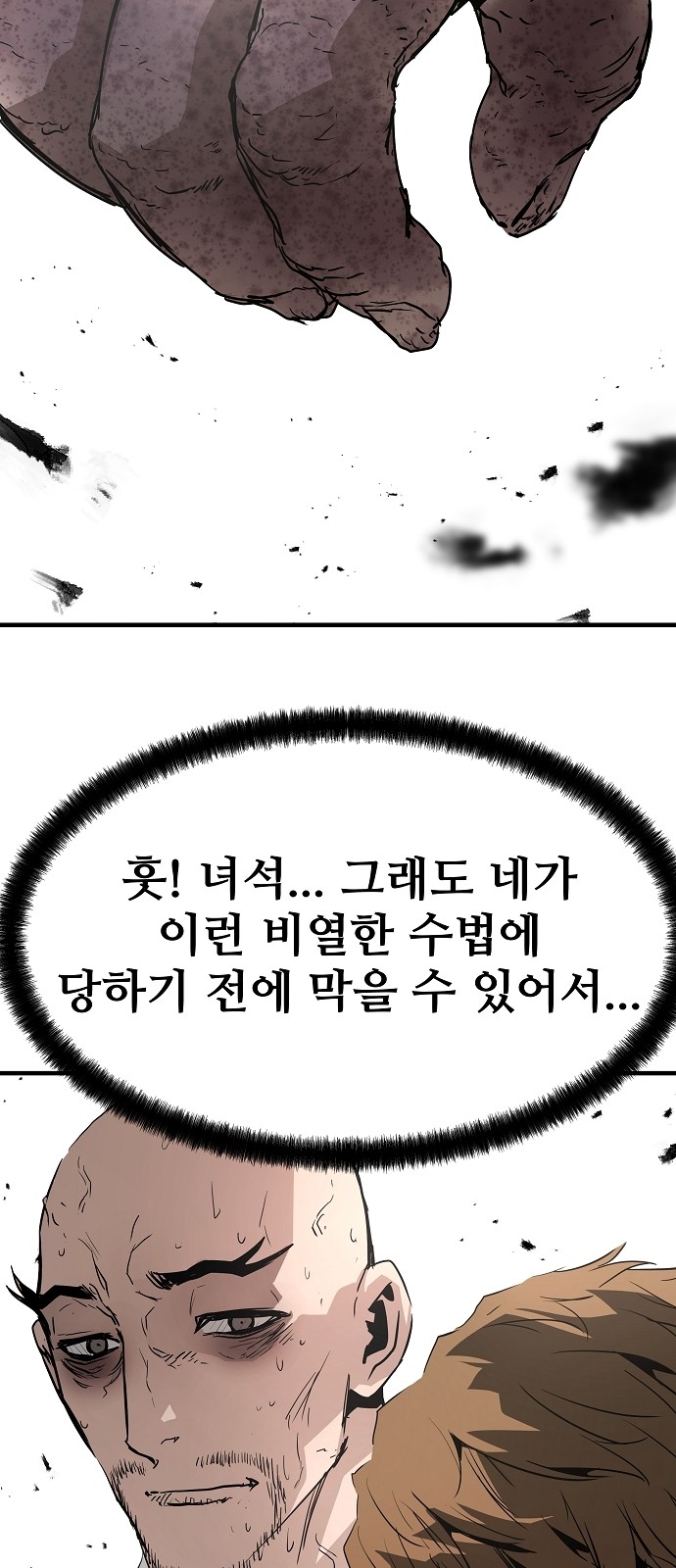 94 페이지