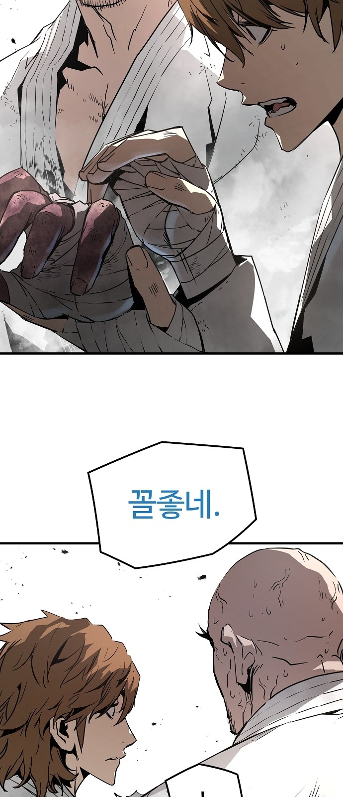 95 페이지