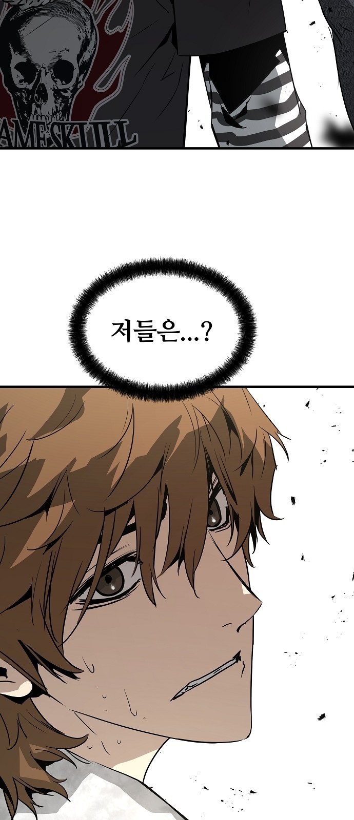 99 페이지