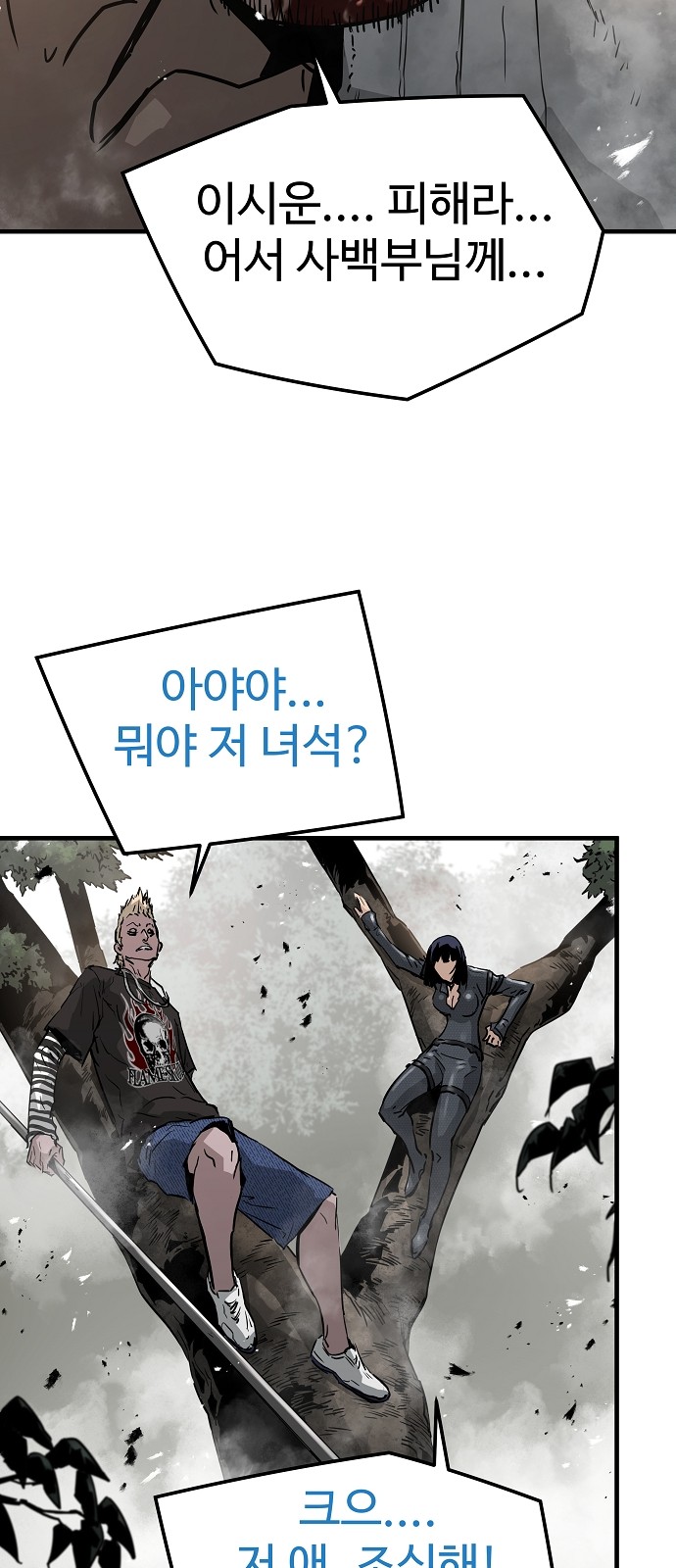 83 페이지