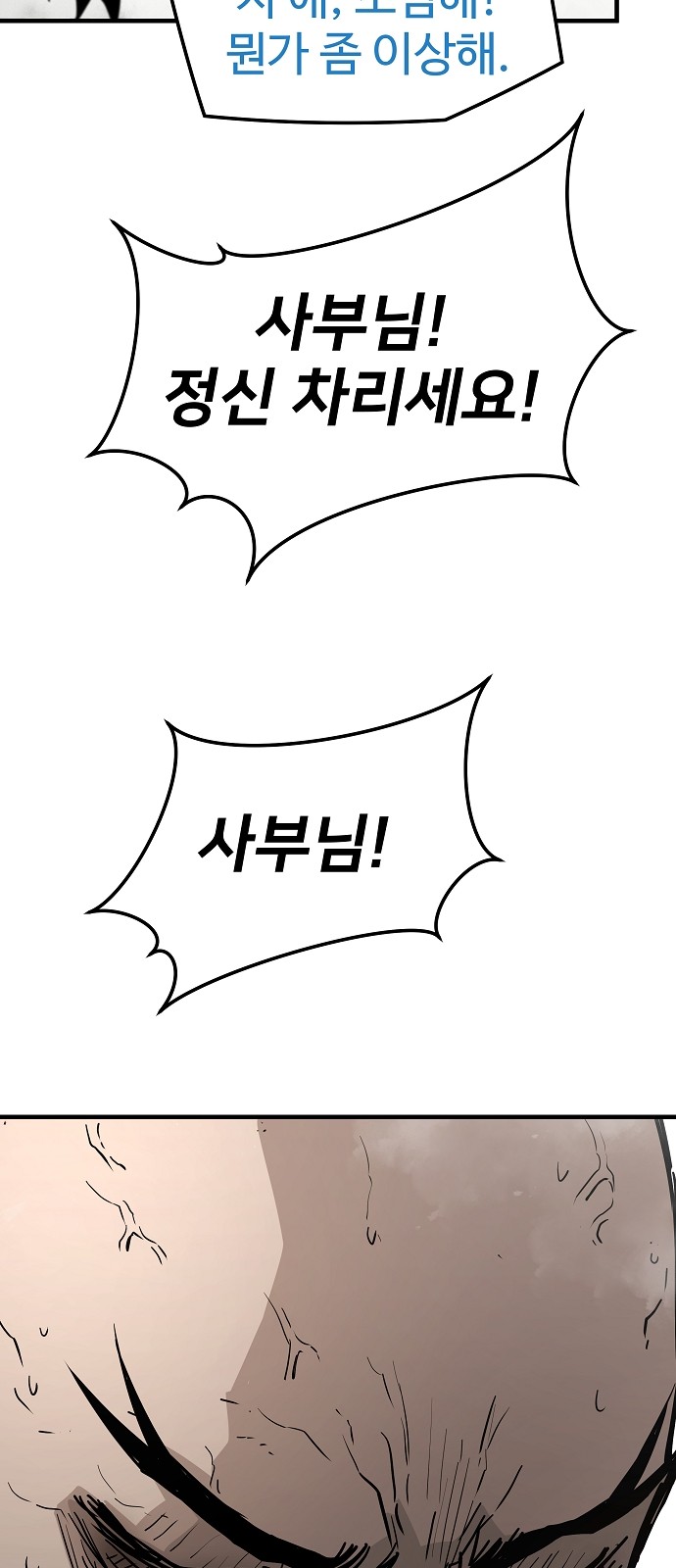 84 페이지